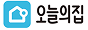 오늘의 집